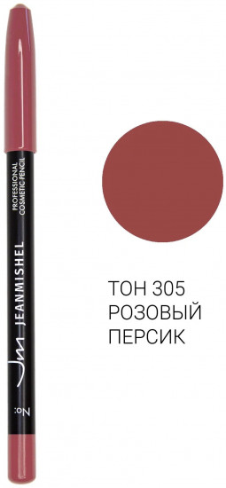 Карандаш для губ, тон 305 Розовый персик