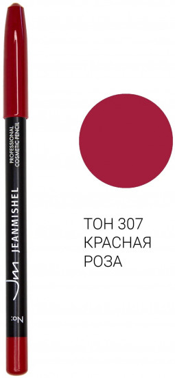 Карандаш для губ, тон 307 Красная роза