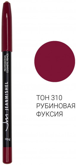 Карандаш для губ, тон 310 Рубиновая фуксия