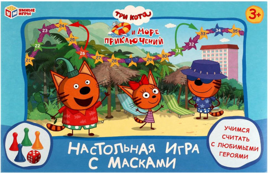 Игра настольная с масками «Три Кота и море приключений»