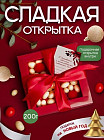 вишня, шоколад