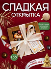 миндаль