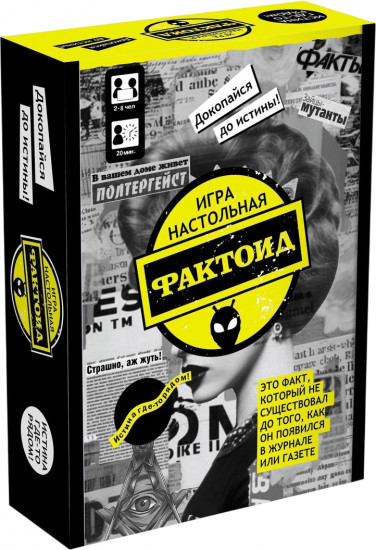Игра настольная «Фактоид»
