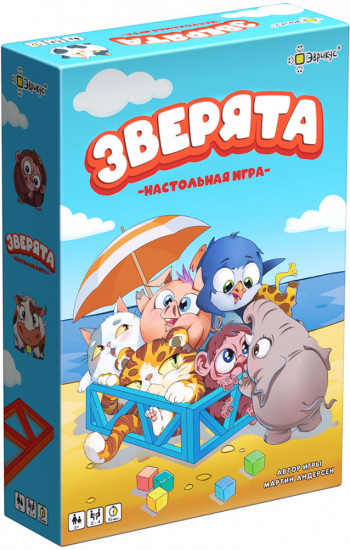 Игра настольная «Зверята»