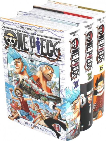 One Piece. Большой куш 13-15. Комплект из 3 книг