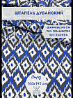 синий