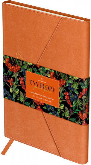 Ежедневник недатированный «Envelope»