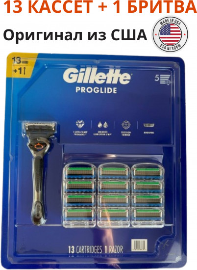 Набор для бритья ProGlide