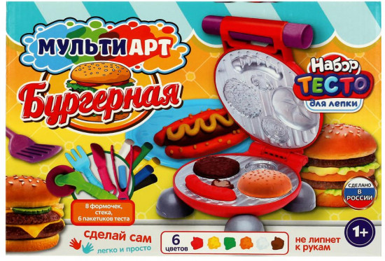 Набор для лепки с тестом «Бургерная»