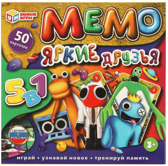 Игра карточная 5 в 1 «Мемо. Яркие друзья»