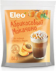 Мокачино абрикосовый без сахара