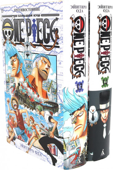 One Piece. Большой куш 13-14. Комплект из 2 книг