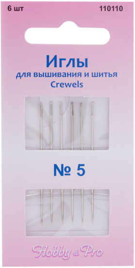 Набор игл для шитья и вышивания