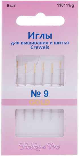 Набор игл для шитья и вышивания