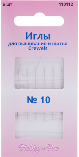 Набор игл для шитья и вышивания