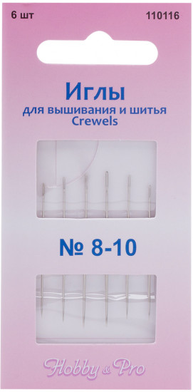 Набор игл для шитья и вышивания