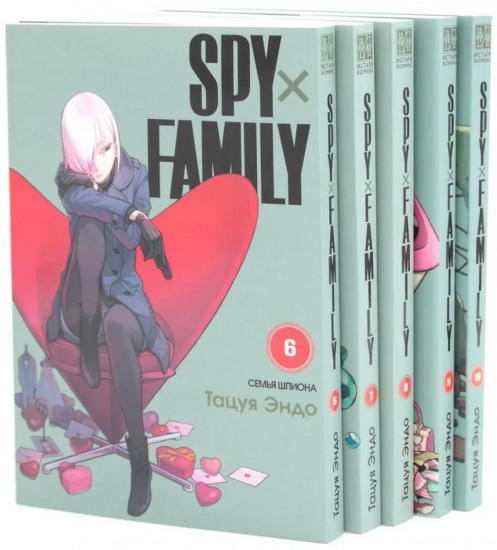 Spy x Family. Семья шпиона. Том 6-10. Комплект из 5 книг