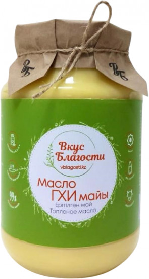 Масло топленое «Гхи»