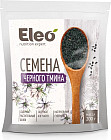 Семена черного тмина