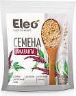 Семена амаранта