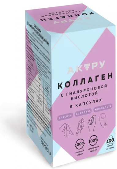 Коллаген с гиалуроновой кислотой