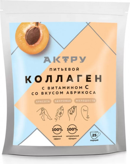 Коллаген питьевой с витамином С со вкусом абрикоса