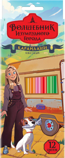 Карандаши цветные