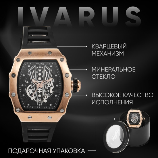 Кварцевые часы «Elite»