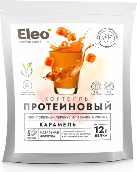 Коктейль протеиновый «Карамель»