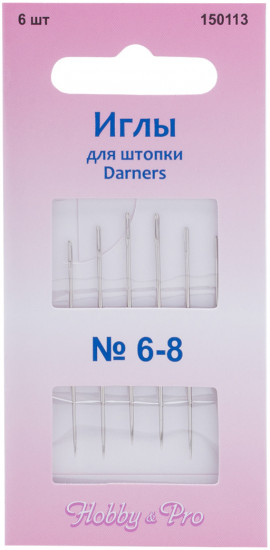 Набор игл для штопки