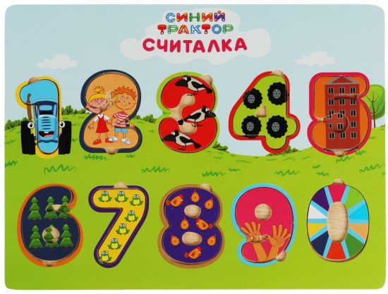 Вкладыши «Считалка»
