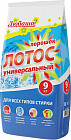9 кг
