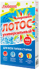400 г