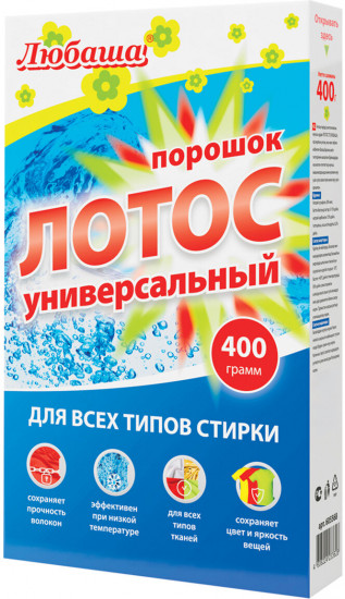 Стиральный порошок «Лотос»