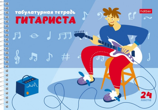 Тетрадь для нот