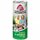 Средство от муравьев в гранулах  (туба 500 г.)