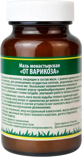 Мазь монастырская «От варикоза»