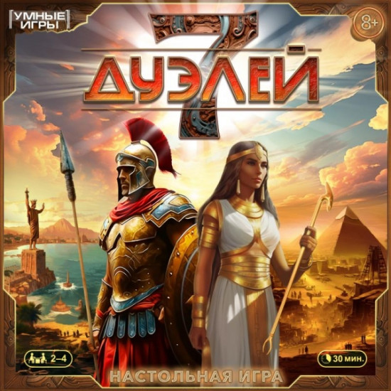Настольная игра «7 дуэлей»