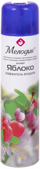 Освежитель воздуха «Яблоко»