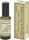 Духи «Cedarwood, Patchouli, Jasmine»