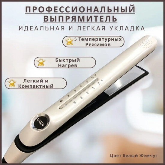 Электрощипцы для выпрямления волос V-656 «Professional»