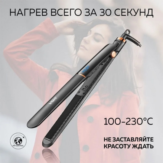 Электрощипцы для выпрямления волос V551 «Professional»