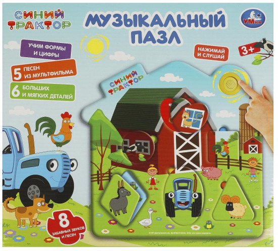 Пазл-домик музыкальный