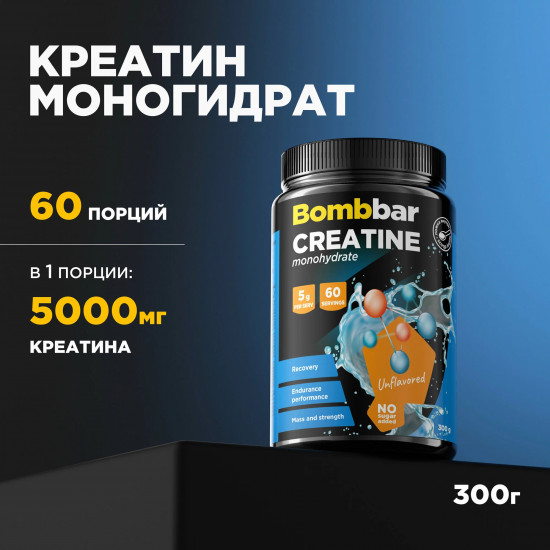 Креатин моногидрат