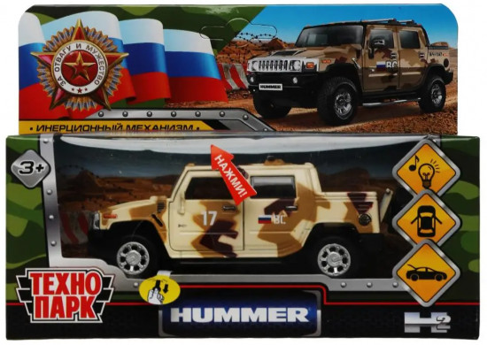 Машина инерционная «Hummer H2 Pickup»
