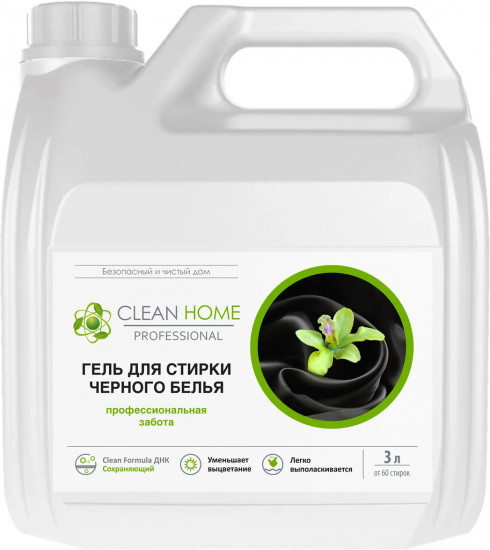 Гель для стирки черного белья