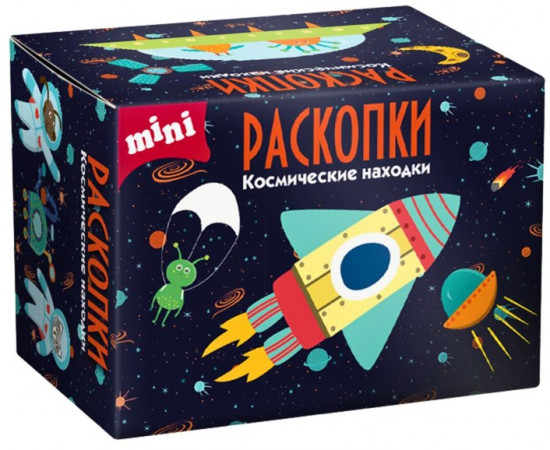 Набор для проведения раскопок «Космические находки»