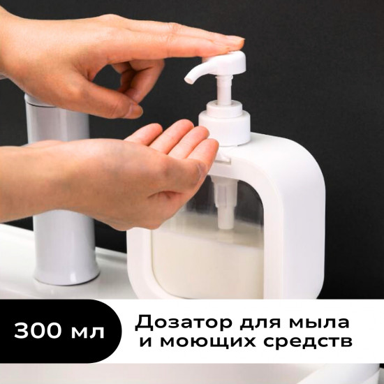 Дозатор для моющих средств