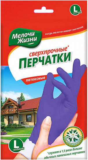 Перчатки сверхпрочные латексные ароматизированные