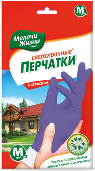 Перчатки сверхпрочные латексные ароматизированные